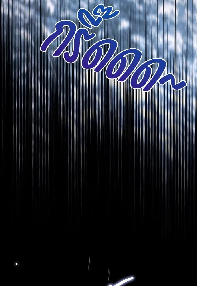 เลดี้มินต์ ตอนที่ 54 รูปที่ 44