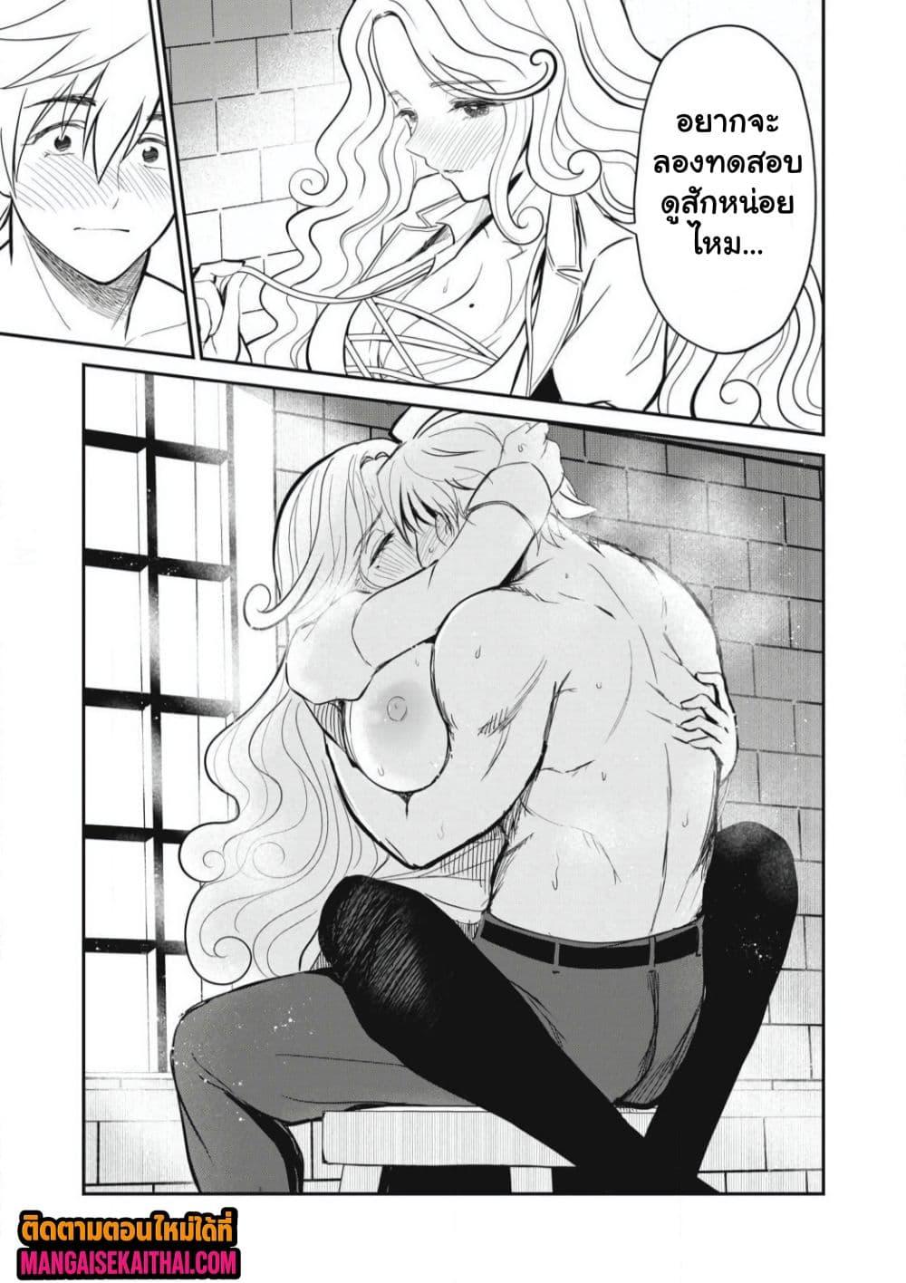 Manga-lc-com อ่านมังงะ อ่านการ์ตูน ออนไลน์ ฟรี Isekai Koushoku Musou Roku – Isekai Tensei no Chie to Chikara wo, Tada Hitasura XXXX suru Tame ni Tsukau ตอนที่ 1 2 3 4 5 6 7 8 9 10 11 12 13 14 ฟรี ไม่มีโฆษณา Manga-lc - อ่าน มังงะ อ่าน การ์ตูน ออนไลน์ อ่านมังงะ ฟรี