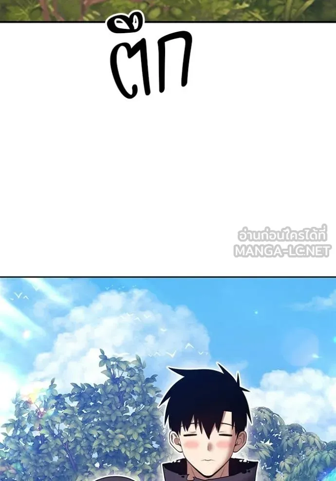 +99 ท่อนไม้ ตอนที่ 186 รูปที่ 246