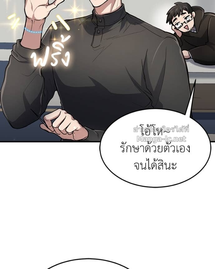 Doujin-Lc- อ่าน โดจิน มังฮวา เกาหลี ญี่ปุ่น จีน แปลไทย ฮีลเลอร์กำมะลอ ตอนที่ 1 2 3 4 5 6 7 8 9 10 11 12 13 14 ฟรี ไม่มีโฆษณา อ่าน โดจิน Manhwa เกาหลี ญี่ปุ่น จีน เรามีครบ คัดมาให้เน้นๆ โดจิน 18+ รับประกันความฟินโดย Doujin Lc
