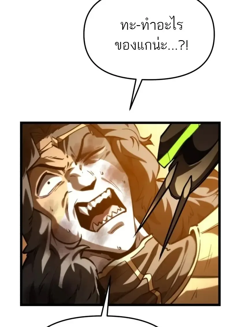 Reincarnator ผ_หวนค_น ตอนที่ ตอนที่ 113 รูปที่ 23