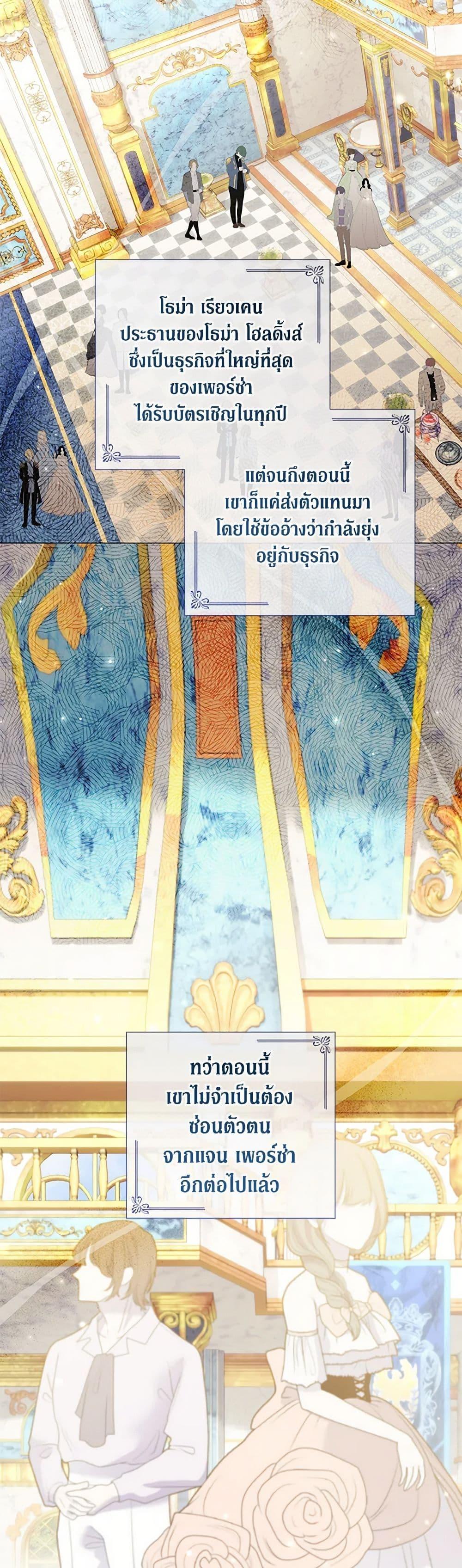 Manga-lc-com อ่านมังงะ อ่านการ์ตูน ออนไลน์ ฟรี Divorcing the Emperor ตอนที่ 1 2 3 4 5 6 7 8 9 10 11 12 13 14 ฟรี ไม่มีโฆษณา Manga-lc - อ่าน มังงะ อ่าน การ์ตูน ออนไลน์ อ่านมังงะ ฟรี