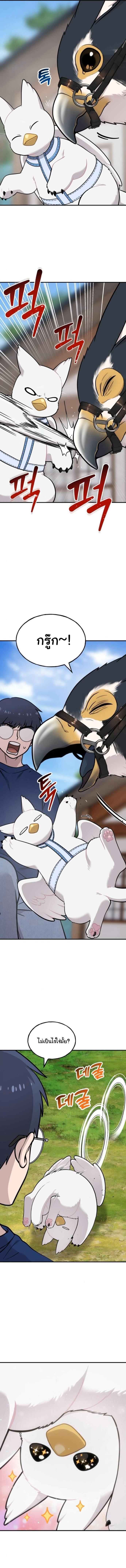 Manga-lc-com อ่านมังงะ อ่านการ์ตูน ออนไลน์ ฟรี Hello, Griffin the Fluffy Tit! ตอนที่ 1 2 3 4 5 6 7 8 9 10 11 12 13 14 ฟรี ไม่มีโฆษณา Manga-lc - อ่าน มังงะ อ่าน การ์ตูน ออนไลน์ อ่านมังงะ ฟรี