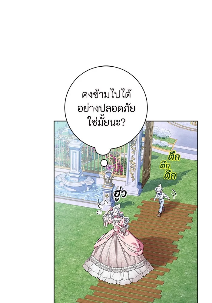 ฉันกลายเป็นแม่พระเอกนิยายจอมเสเพล ตอนที่ 10 รูปที่ 29