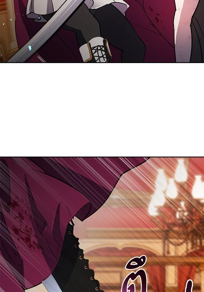 หวานใจสุดโหดโหมดเชื่อง ตอนที่ 83 รูปที่ 16