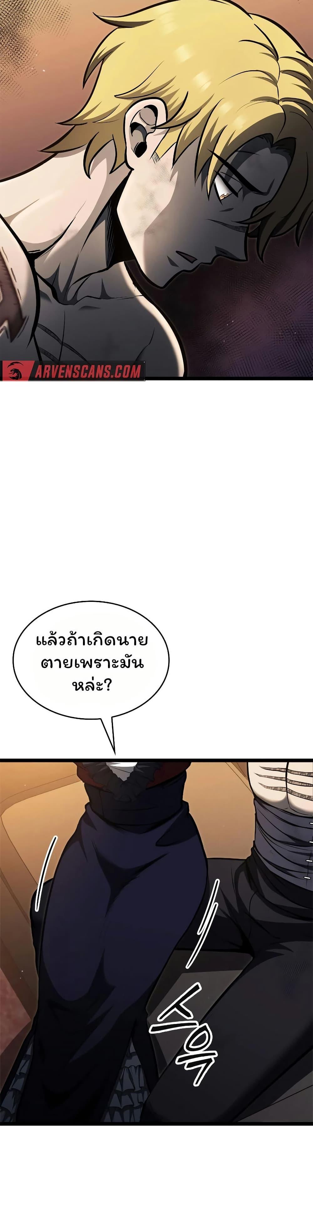 Manga-lc-com อ่านมังงะ อ่านการ์ตูน ออนไลน์ ฟรี Boxer Kali ตอนที่ 1 2 3 4 5 6 7 8 9 10 11 12 13 14 ฟรี ไม่มีโฆษณา Manga-lc - อ่าน มังงะ อ่าน การ์ตูน ออนไลน์ อ่านมังงะ ฟรี