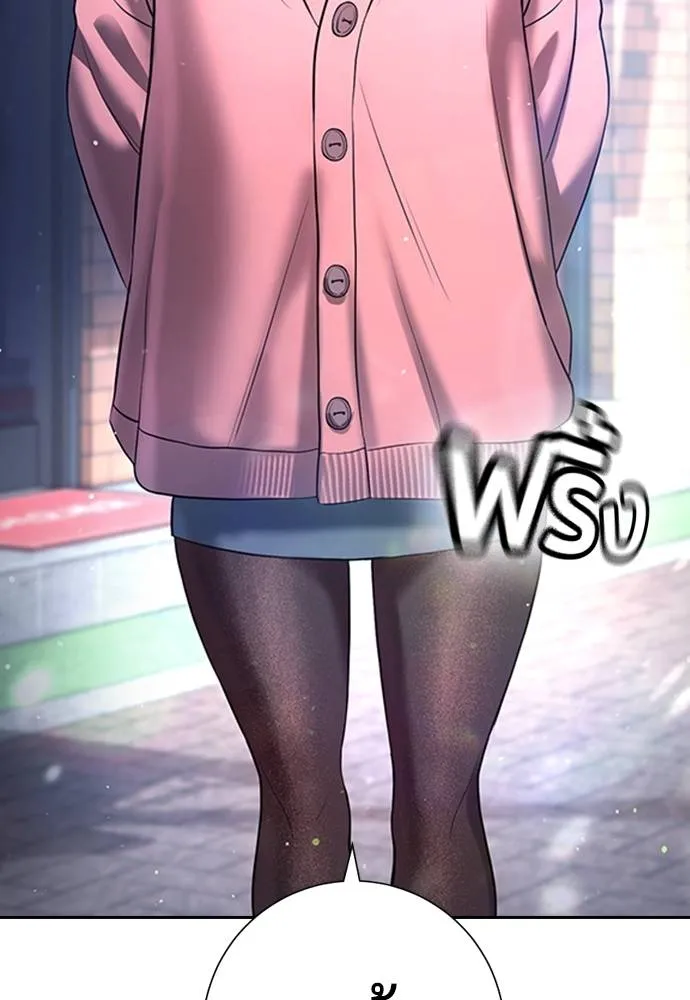 คูเซรา ตอนที่ 12 รูปที่ 89