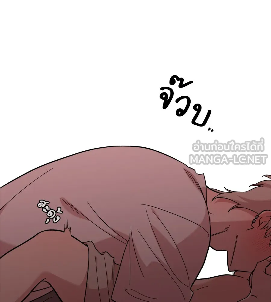 เพื่อนกันมันส์เกิน ตอนที่ 11 รูปที่ 39
