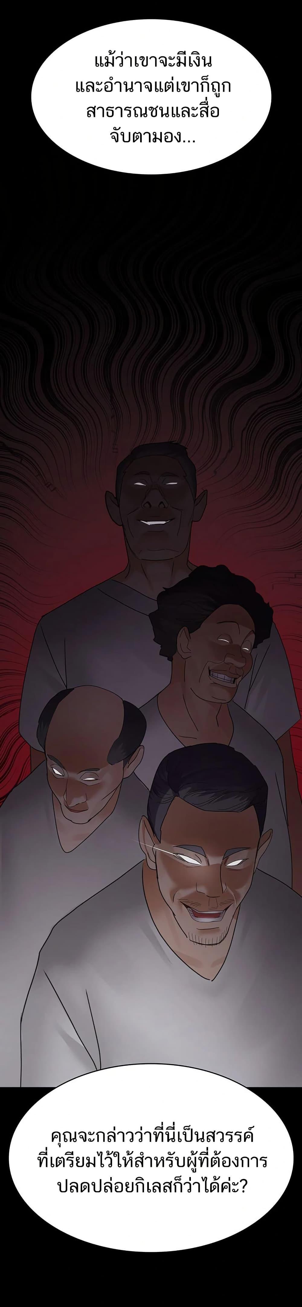 Doujin-Lc- อ่าน โดจิน มังฮวา เกาหลี ญี่ปุ่น จีน แปลไทย Night Hospital ตอนที่ 1 2 3 4 5 6 7 8 9 10 11 12 13 14 ฟรี ไม่มีโฆษณา อ่าน โดจิน Manhwa เกาหลี ญี่ปุ่น จีน เรามีครบ คัดมาให้เน้นๆ โดจิน 18+ รับประกันความฟินโดย  Doujin Lc
