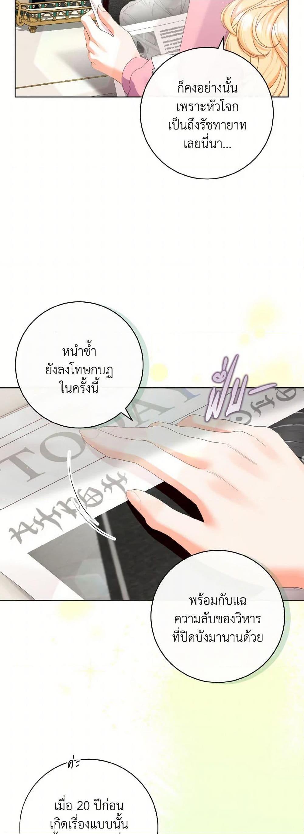 Manga-lc-com อ่านมังงะ อ่านการ์ตูน ออนไลน์ ฟรี I Will Remove Them From My Life ตอนที่ 1 2 3 4 5 6 7 8 9 10 11 12 13 14 ฟรี ไม่มีโฆษณา Manga-lc - อ่าน มังงะ อ่าน การ์ตูน ออนไลน์ อ่านมังงะ ฟรี