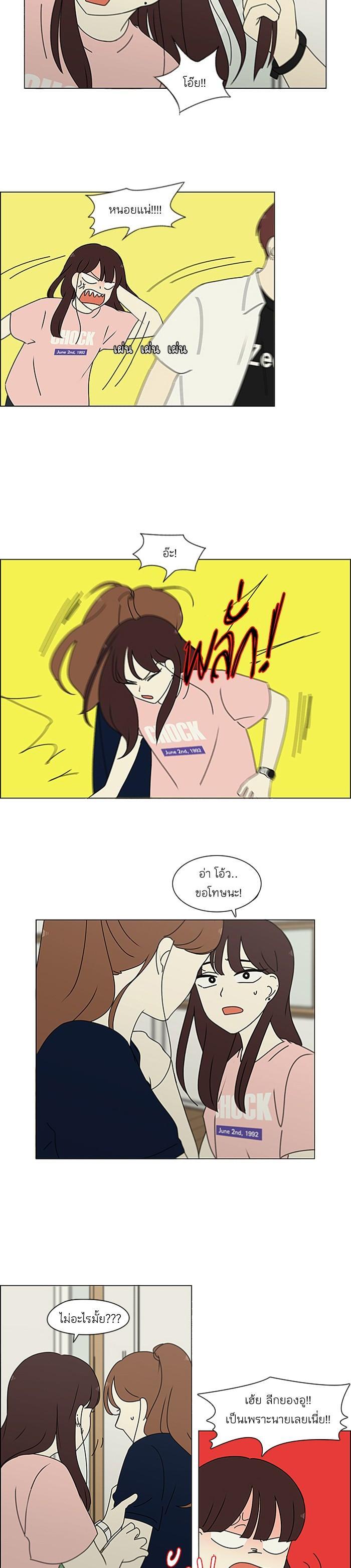 Manga-lc-com อ่านมังงะ อ่านการ์ตูน ออนไลน์ ฟรี Love Revolution รักนี้ต้องปฏิวัติ ตอนที่ 1 2 3 4 5 6 7 8 9 10 11 12 13 14 ฟรี ไม่มีโฆษณา Manga-lc - อ่าน มังงะ อ่าน การ์ตูน ออนไลน์ อ่านมังงะ ฟรี