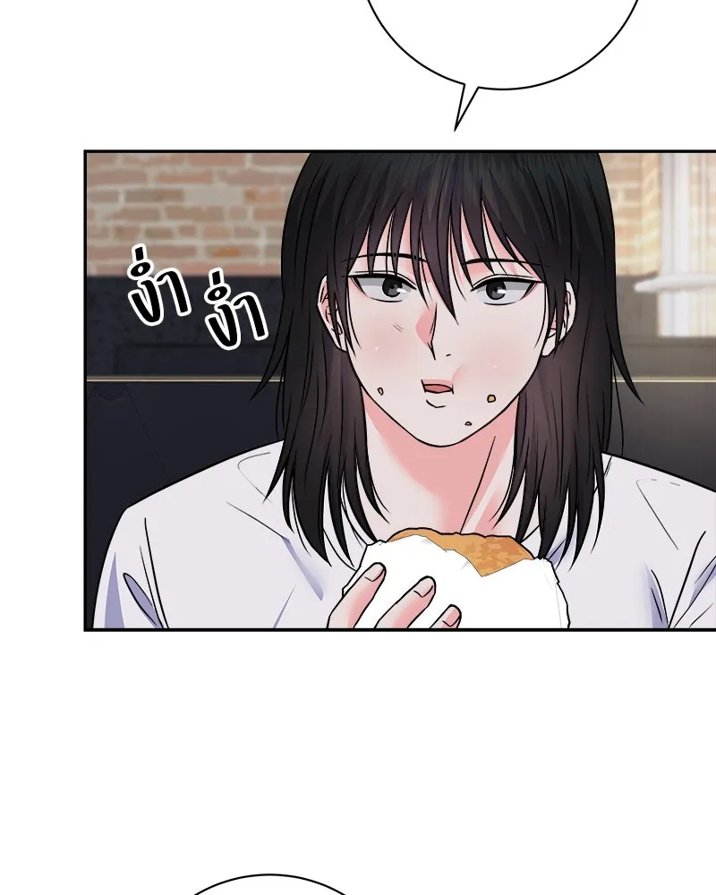 แด่ความเกลียดชัง ตอนที่ 4 รูปที่ 22