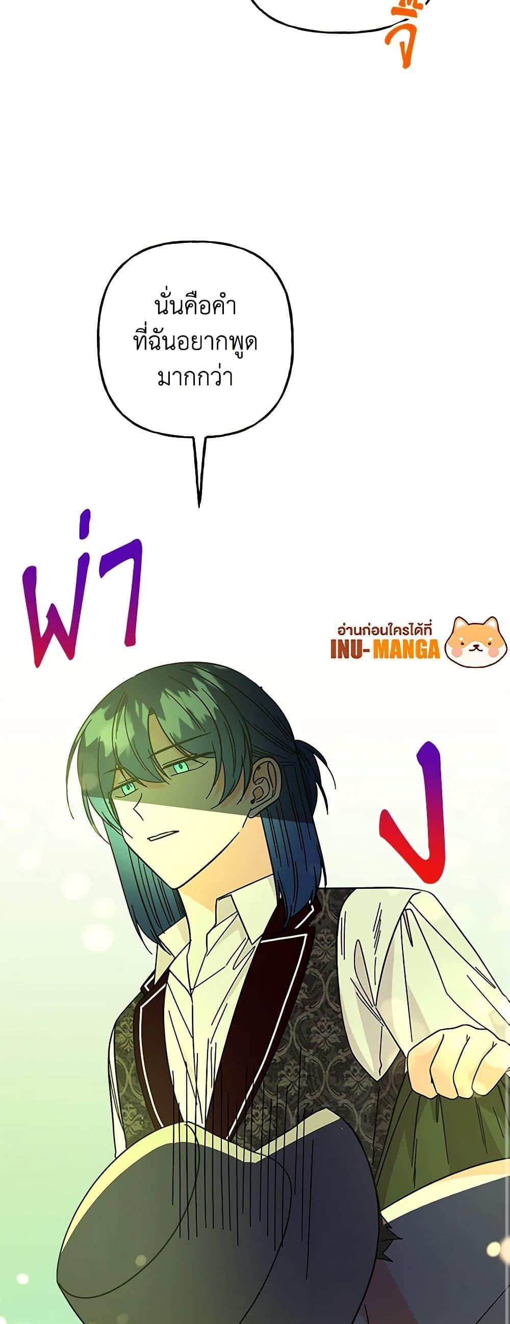 Manga-lc-com อ่านมังงะ อ่านการ์ตูน ออนไลน์ ฟรี Daughter of the Archmage ตอนที่ 1 2 3 4 5 6 7 8 9 10 11 12 13 14 ฟรี ไม่มีโฆษณา Manga-lc - อ่าน มังงะ อ่าน การ์ตูน ออนไลน์ อ่านมังงะ ฟรี