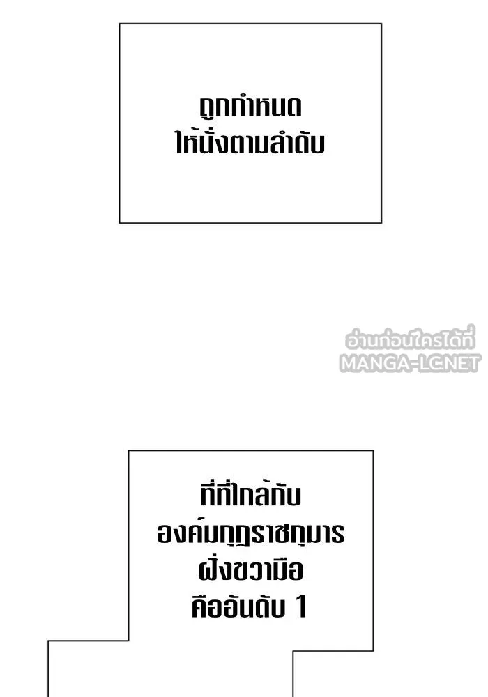 ชิงชีวิตพลิกลิขิตชะตา ตอนที่ 94. ทางที่เขาเลือก(1) รูปที่ 42
