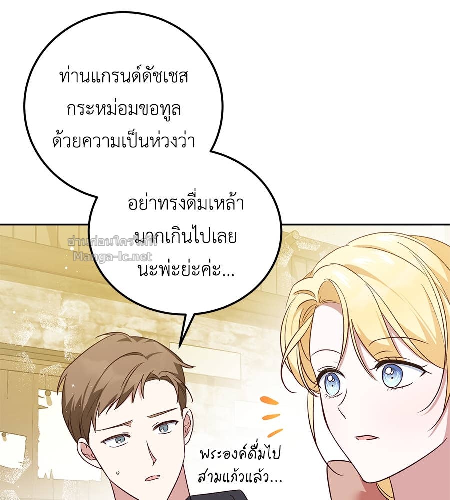 Doujin-Lc- อ่าน โดจิน มังฮวา เกาหลี ญี่ปุ่น จีน แปลไทย แกรนด์ดัชเชสล็อกมง ตอนที่ 1 2 3 4 5 6 7 8 9 10 11 12 13 14 ฟรี ไม่มีโฆษณา อ่าน โดจิน Manhwa เกาหลี ญี่ปุ่น จีน เรามีครบ คัดมาให้เน้นๆ โดจิน 18+ รับประกันความฟินโดย Doujin Lc