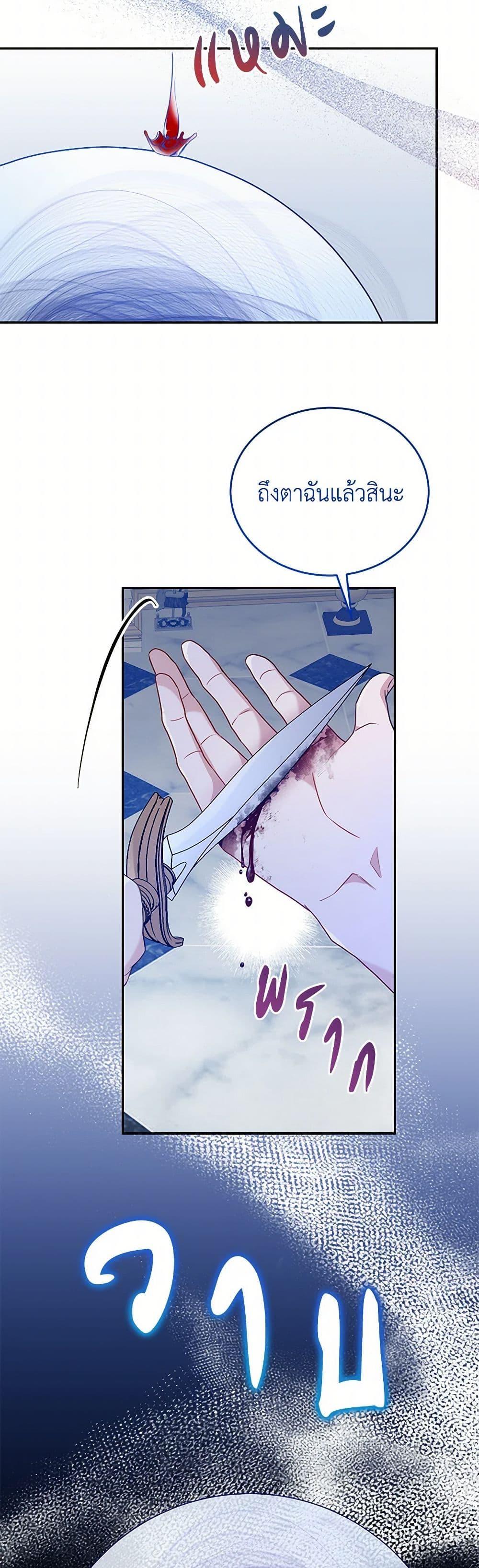 Manga-lc-com อ่านมังงะ อ่านการ์ตูน ออนไลน์ ฟรี Saved by Crazy Stepfather! ตอนที่ 1 2 3 4 5 6 7 8 9 10 11 12 13 14 ฟรี ไม่มีโฆษณา Manga-lc - อ่าน มังงะ อ่าน การ์ตูน ออนไลน์ อ่านมังงะ ฟรี