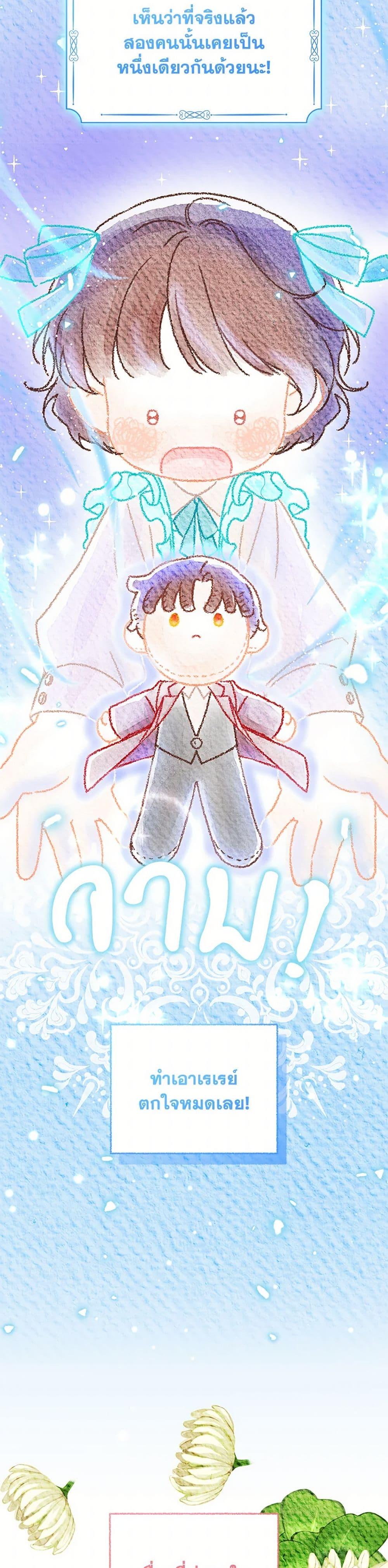 Manga-lc-com อ่านมังงะ อ่านการ์ตูน ออนไลน์ ฟรี I Became the Stepmother of an Irrevocable Dark Family ตอนที่ 1 2 3 4 5 6 7 8 9 10 11 12 13 14 ฟรี ไม่มีโฆษณา Manga-lc - อ่าน มังงะ อ่าน การ์ตูน ออนไลน์ อ่านมังงะ ฟรี