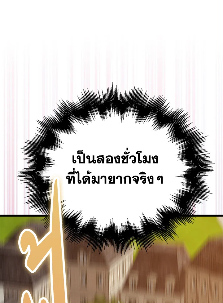 Manga-lc-com อ่านมังงะ อ่านการ์ตูน ออนไลน์ ฟรี The Lord of Coins ตอนที่ 1 2 3 4 5 6 7 8 9 10 11 12 13 14 ฟรี ไม่มีโฆษณา Manga-lc - อ่าน มังงะ อ่าน การ์ตูน ออนไลน์ อ่านมังงะ ฟรี