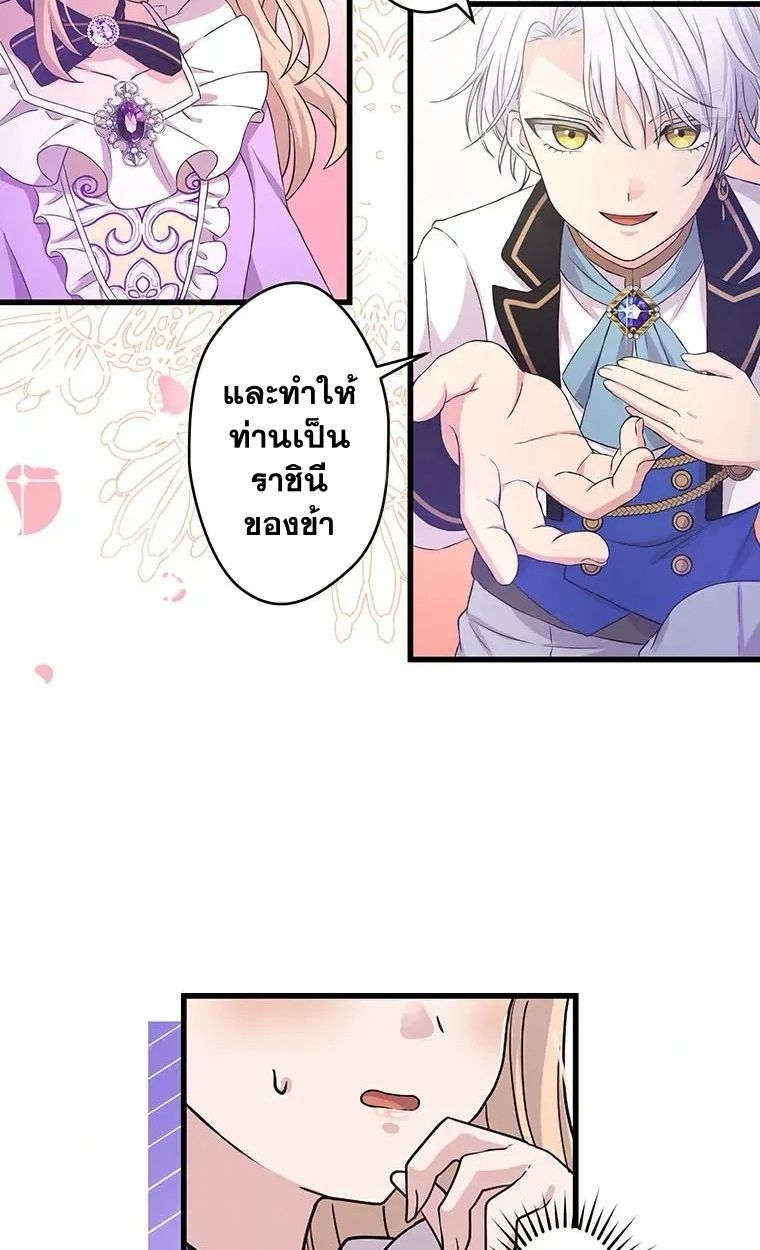 Manga-lc-com อ่านมังงะ อ่านการ์ตูน ออนไลน์ ฟรี The Legendary Assassin Reincarnated as the Beloved Youngest Daughter of a Royal Family ตอนที่ 1 2 3 4 5 6 7 8 9 10 11 12 13 14 ฟรี ไม่มีโฆษณา Manga-lc - อ่าน มังงะ อ่าน การ์ตูน ออนไลน์ อ่านมังงะ ฟรี