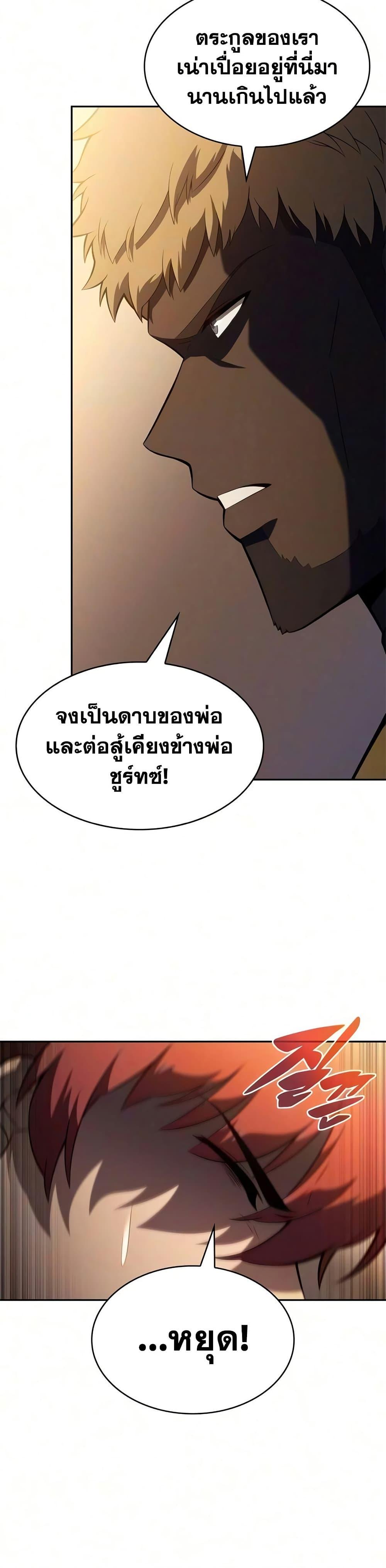 Manga-lc-com อ่านมังงะ อ่านการ์ตูน ออนไลน์ ฟรี The Regressed Son of a Duke is an Assassin ตอนที่ 1 2 3 4 5 6 7 8 9 10 11 12 13 14 ฟรี ไม่มีโฆษณา Manga-lc - อ่าน มังงะ อ่าน การ์ตูน ออนไลน์ อ่านมังงะ ฟรี