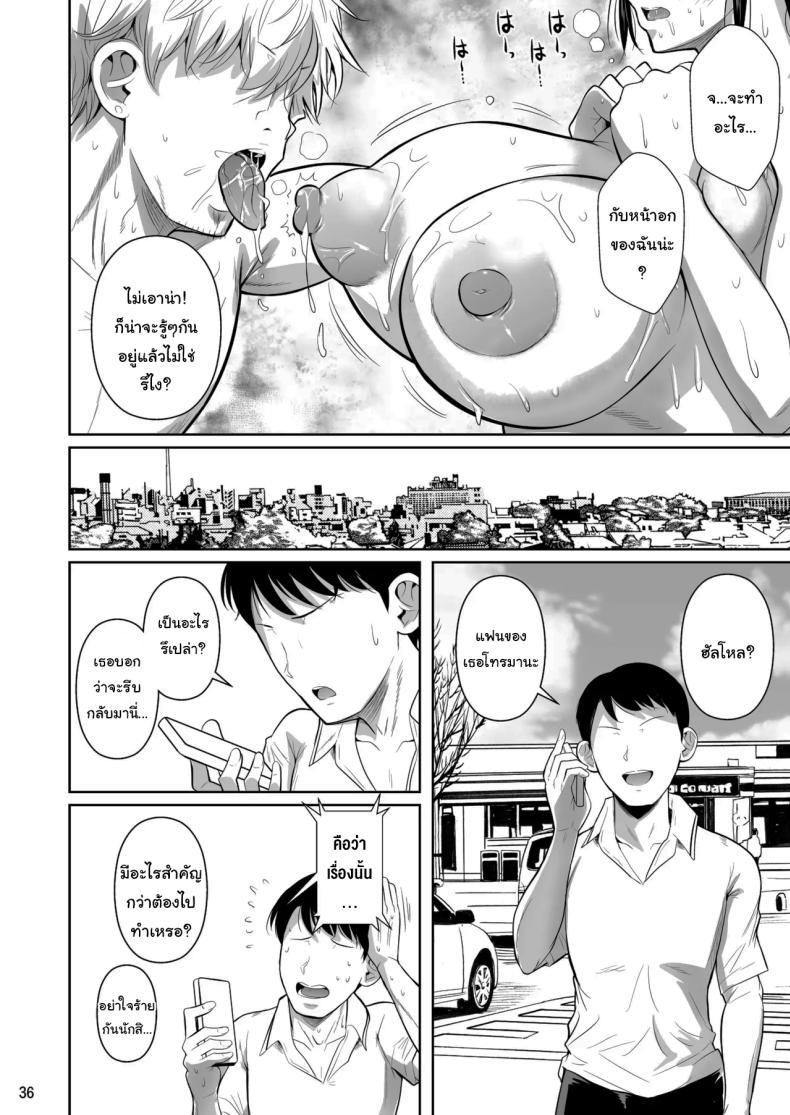 Doujin-Lc- อ่าน โดจิน มังฮวา เกาหลี ญี่ปุ่น จีน แปลไทย เบื้องหลังความสำเร็จ [Shoot The Moon (Fuetakishi)] Asettarashi Covered in Sweat ตอนที่ 1 2 3 4 5 6 7 8 9 10 11 12 13 14 ฟรี ไม่มีโฆษณา อ่าน โดจิน Manhwa เกาหลี ญี่ปุ่น จีน เรามีครบ คัดมาให้เน้นๆ โดจิน 18+ รับประกันความฟินโดย  Doujin Lc