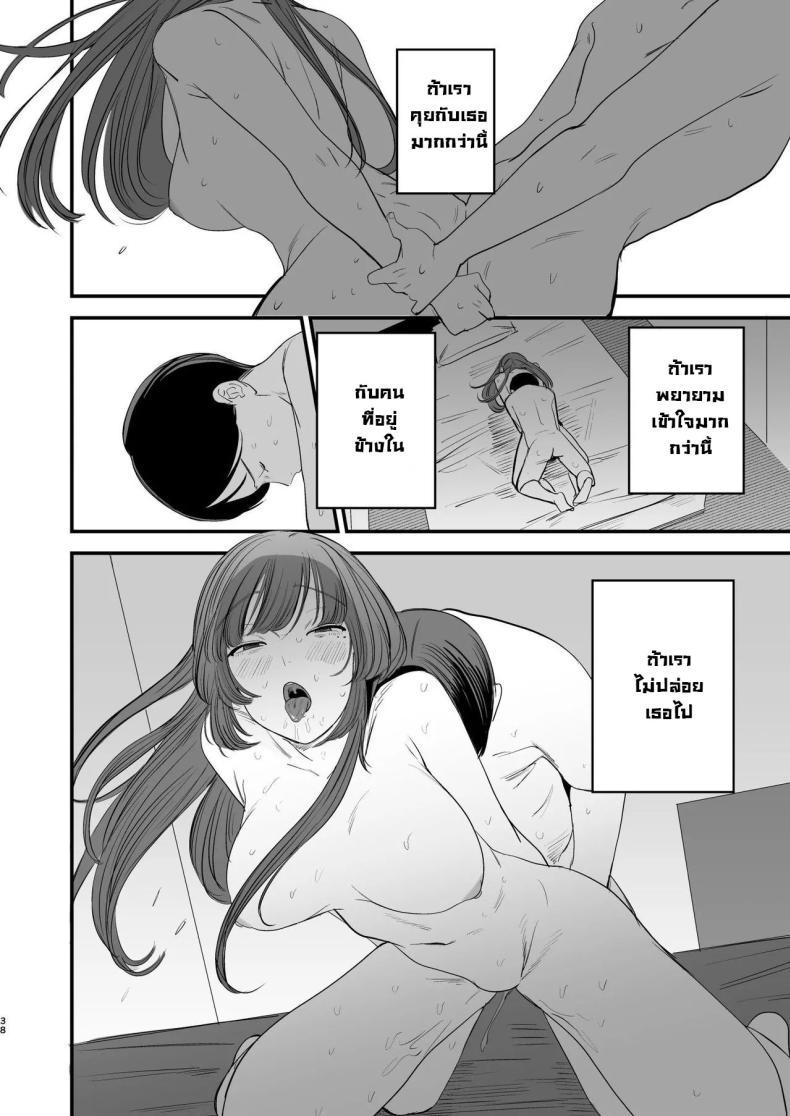 Doujin-Lc- อ่าน โดจิน มังฮวา เกาหลี ญี่ปุ่น จีน แปลไทย รสชาติอันขมขื่นของความรักที่เสียไป [Hokuro o Wasureruna. (siu)] Hatsukoi wa Nigai Seishun no Aji The Bitter Taste Of Lost Love ตอนที่ 1 2 3 4 5 6 7 8 9 10 11 12 13 14 ฟรี ไม่มีโฆษณา อ่าน โดจิน Manhwa เกาหลี ญี่ปุ่น จีน เรามีครบ คัดมาให้เน้นๆ โดจิน 18+ รับประกันความฟินโดย  Doujin Lc