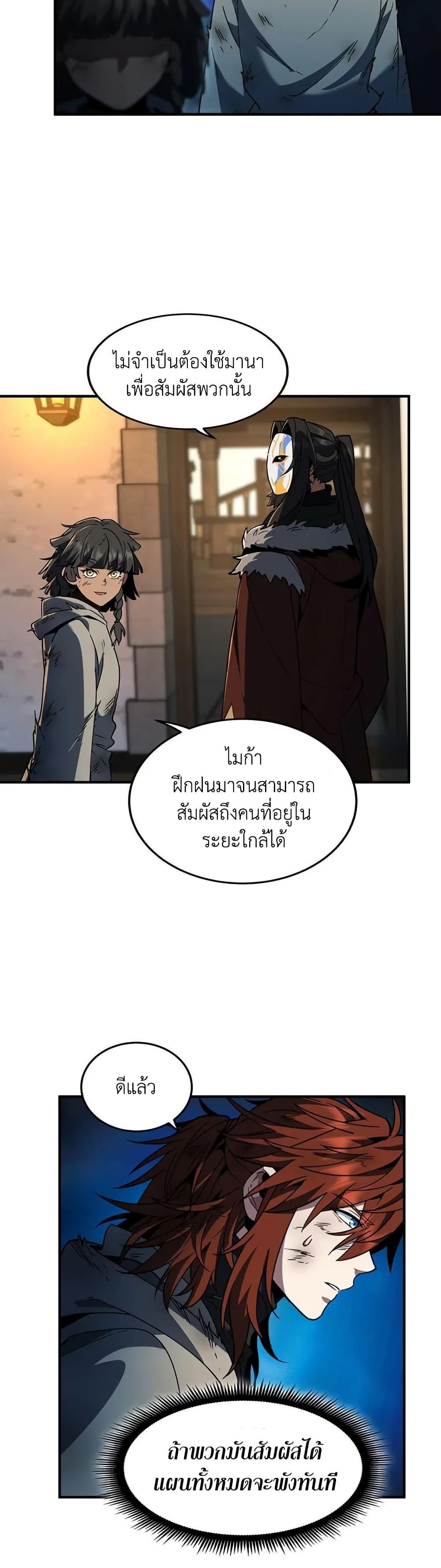 Manga-lc-com อ่านมังงะ อ่านการ์ตูน ออนไลน์ ฟรี The Beginning After the End ตอนที่ 1 2 3 4 5 6 7 8 9 10 11 12 13 14 ฟรี ไม่มีโฆษณา Manga-lc - อ่าน มังงะ อ่าน การ์ตูน ออนไลน์ อ่านมังงะ ฟรี