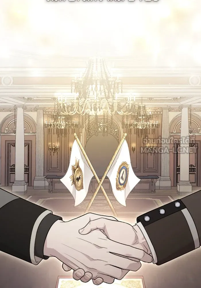 จำเลยหัวใจ ตอนที่ 72 รูปที่ 6