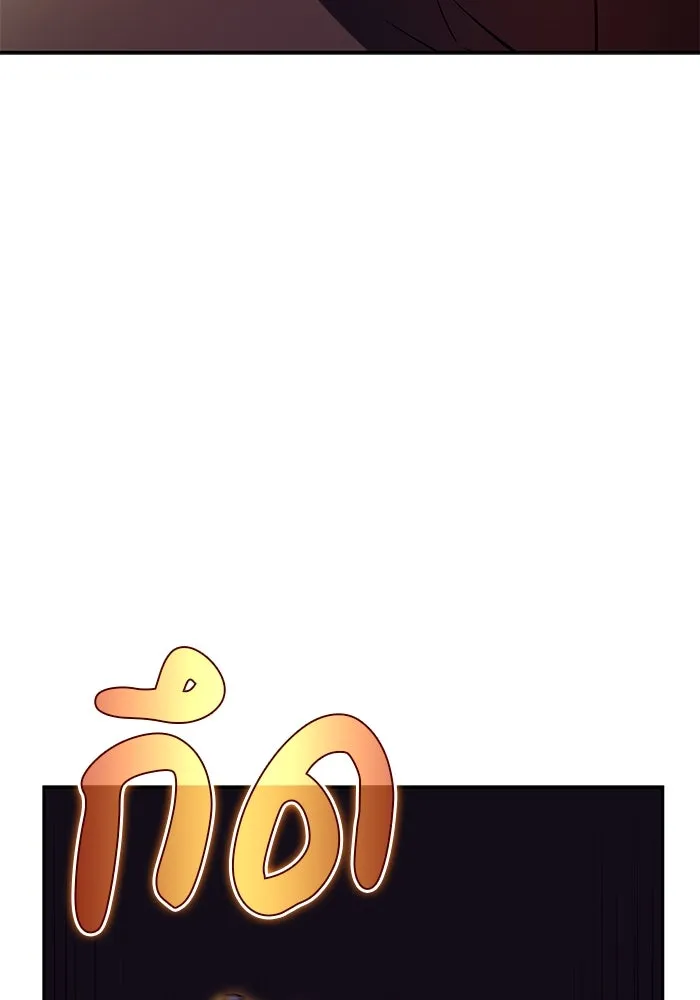 ลูกชายคนเล็กของดยุกคือมือสังหาร ตอนที่ 23 รูปที่ 43