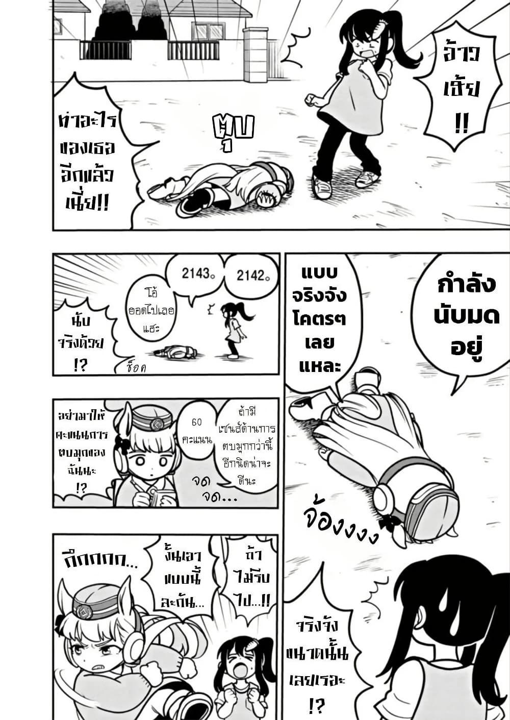 Manga-lc-com อ่านมังงะ อ่านการ์ตูน ออนไลน์ ฟรี Umamusume – Pretty Derby PisuPisu☆SupiSupi – Golshi chan ตอนที่ 1 2 3 4 5 6 7 8 9 10 11 12 13 14 ฟรี ไม่มีโฆษณา Manga-lc - อ่าน มังงะ อ่าน การ์ตูน ออนไลน์ อ่านมังงะ ฟรี