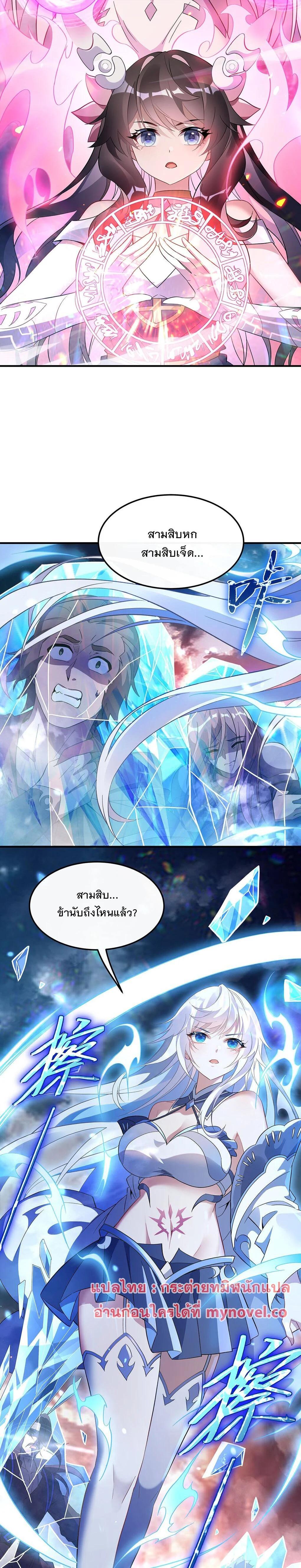Manga-lc-com อ่านมังงะ อ่านการ์ตูน ออนไลน์ ฟรี My Female Disciples are all Future Masters of the Heavens ตอนที่ 1 2 3 4 5 6 7 8 9 10 11 12 13 14 ฟรี ไม่มีโฆษณา Manga-lc - อ่าน มังงะ อ่าน การ์ตูน ออนไลน์ อ่านมังงะ ฟรี