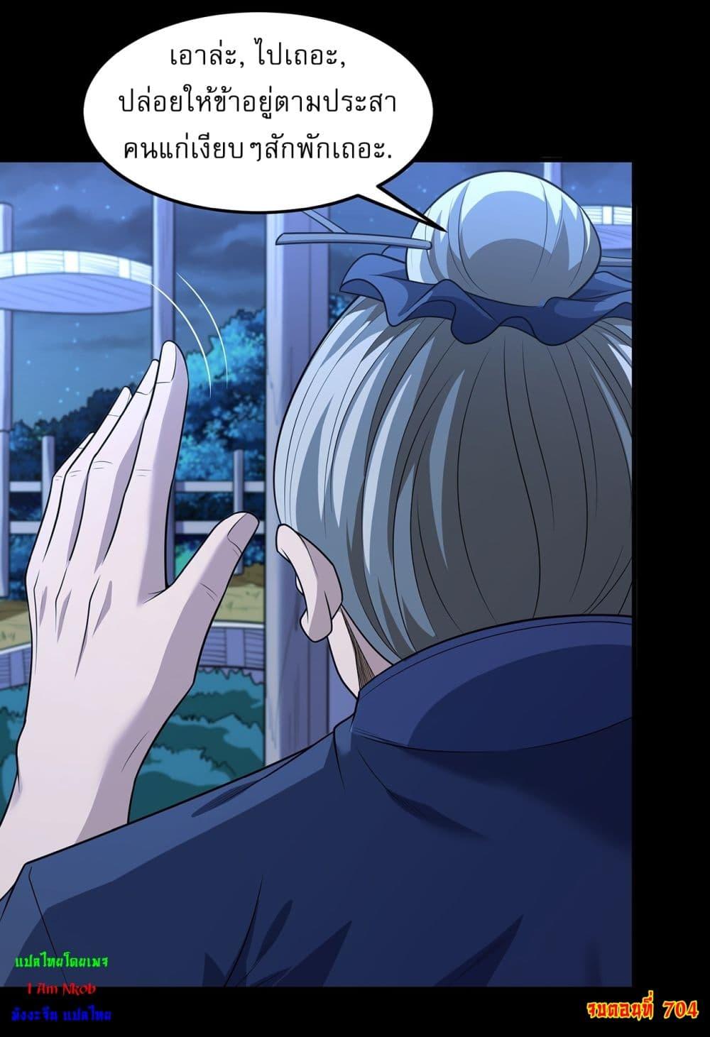 Manga-lc-com อ่านมังงะ อ่านการ์ตูน ออนไลน์ ฟรี God of Martial Arts ตอนที่ 1 2 3 4 5 6 7 8 9 10 11 12 13 14 ฟรี ไม่มีโฆษณา Manga-lc - อ่าน มังงะ อ่าน การ์ตูน ออนไลน์ อ่านมังงะ ฟรี