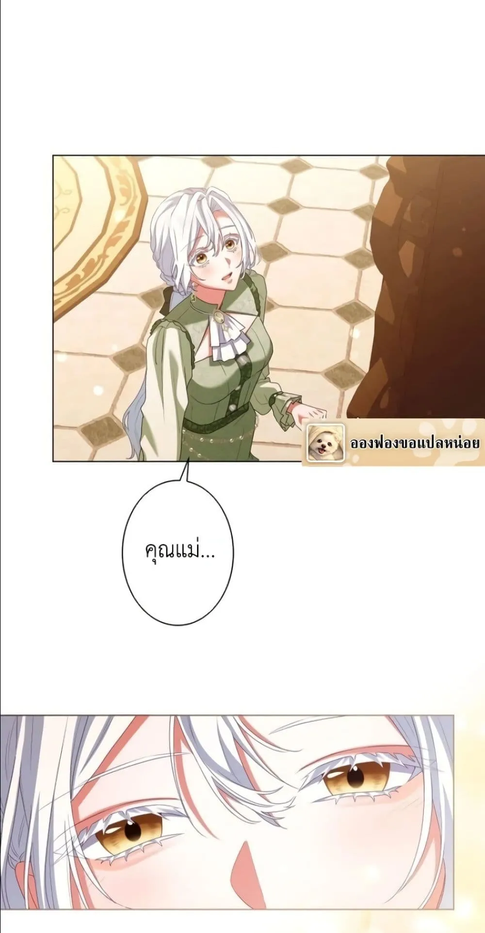 Manga-lc-com อ่านมังงะ อ่านการ์ตูน ออนไลน์ ฟรี Behold The Perfect Villainess ตอนที่ 1 2 3 4 5 6 7 8 9 10 11 12 13 14 ฟรี ไม่มีโฆษณา Manga-lc - อ่าน มังงะ อ่าน การ์ตูน ออนไลน์ อ่านมังงะ ฟรี