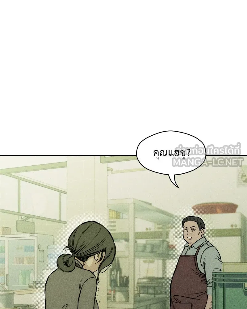 บุปผารุ่มราคะ ตอนที่ 14 รูปที่ 132