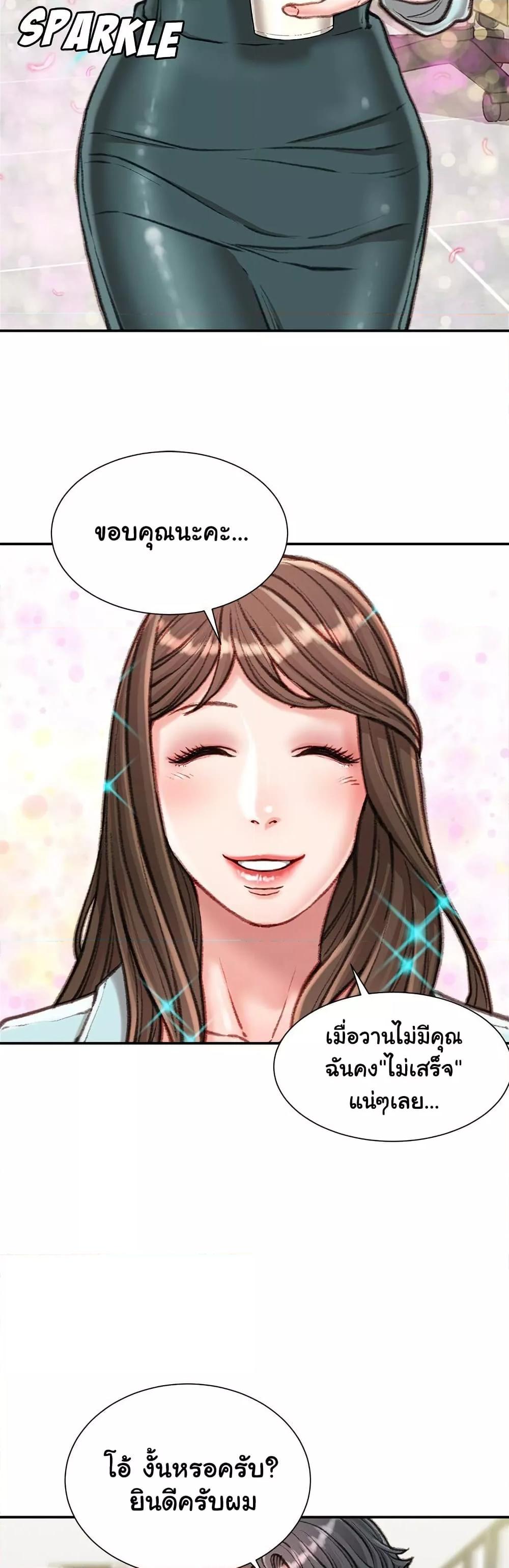 Doujin-Lc- อ่าน โดจิน มังฮวา เกาหลี ญี่ปุ่น จีน แปลไทย Distractions ตอนที่ 1 2 3 4 5 6 7 8 9 10 11 12 13 14 ฟรี ไม่มีโฆษณา อ่าน โดจิน Manhwa เกาหลี ญี่ปุ่น จีน เรามีครบ คัดมาให้เน้นๆ โดจิน 18+ รับประกันความฟินโดย  Doujin Lc
