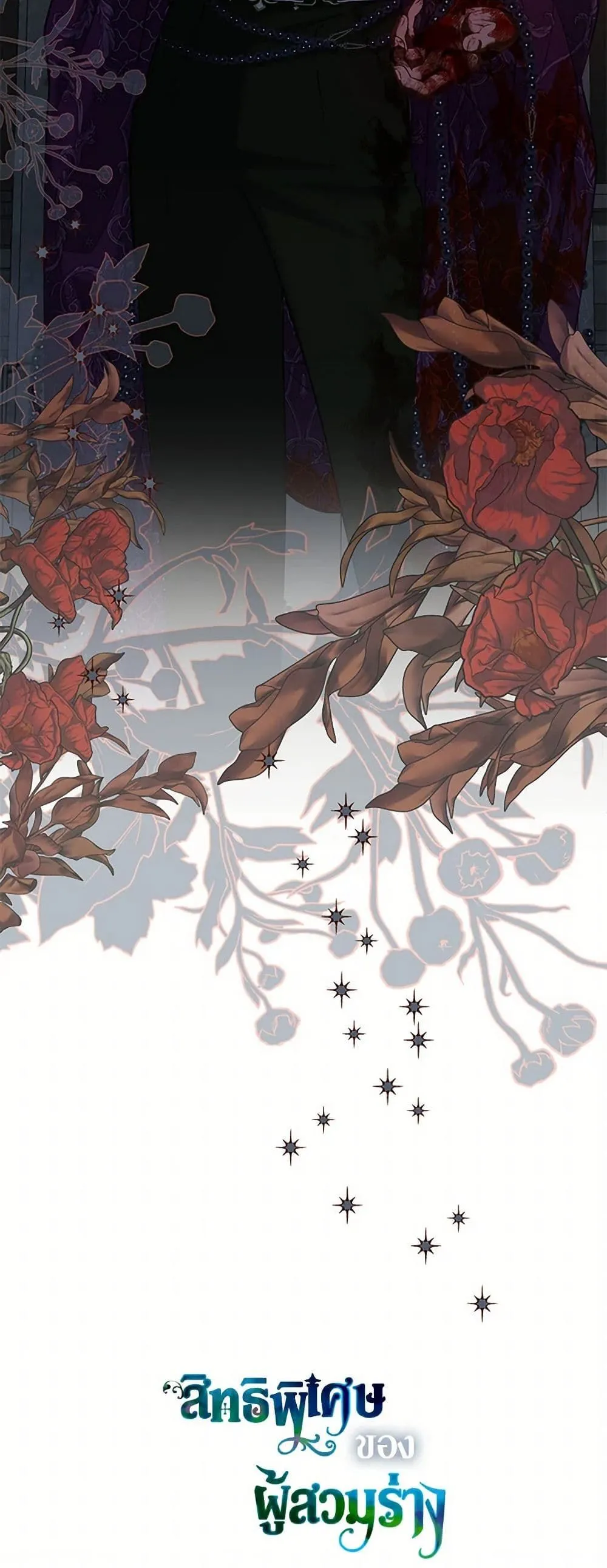 Manga-lc-com อ่านมังงะ อ่านการ์ตูน ออนไลน์ ฟรี The Perks of Being an S-Class Heroine ตอนที่ 1 2 3 4 5 6 7 8 9 10 11 12 13 14 ฟรี ไม่มีโฆษณา Manga-lc - อ่าน มังงะ อ่าน การ์ตูน ออนไลน์ อ่านมังงะ ฟรี
