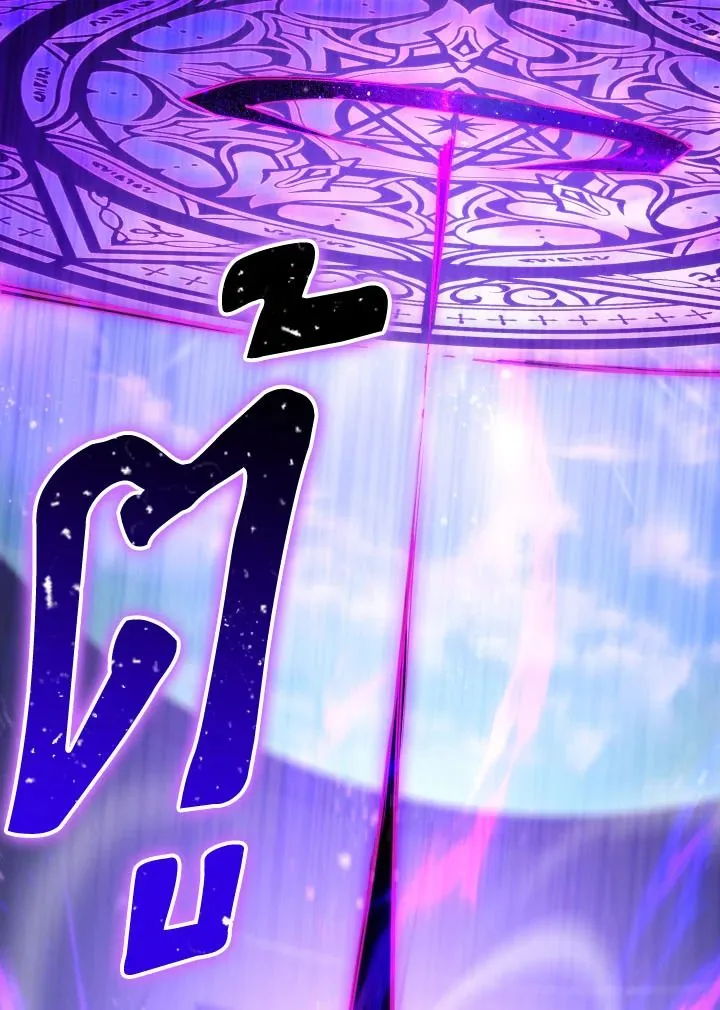 The Hero Returns ตอนที่ ตอนที่ 93 รูปที่ 176