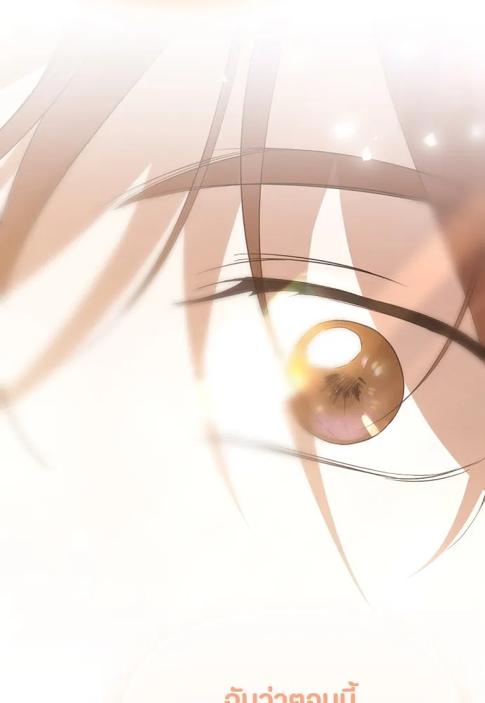 วิธีหนีตายจากนิยายโรคจิต ตอนที่ 36 รูปที่ 116