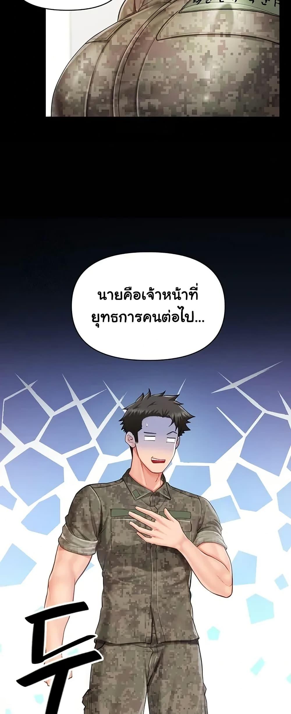 Doujin-Lc- อ่าน โดจิน มังฮวา เกาหลี ญี่ปุ่น จีน แปลไทย I am The Only ตอนที่ 1 2 3 4 5 6 7 8 9 10 11 12 13 14 ฟรี ไม่มีโฆษณา อ่าน โดจิน Manhwa เกาหลี ญี่ปุ่น จีน เรามีครบ คัดมาให้เน้นๆ โดจิน 18+ รับประกันความฟินโดย  Doujin Lc
