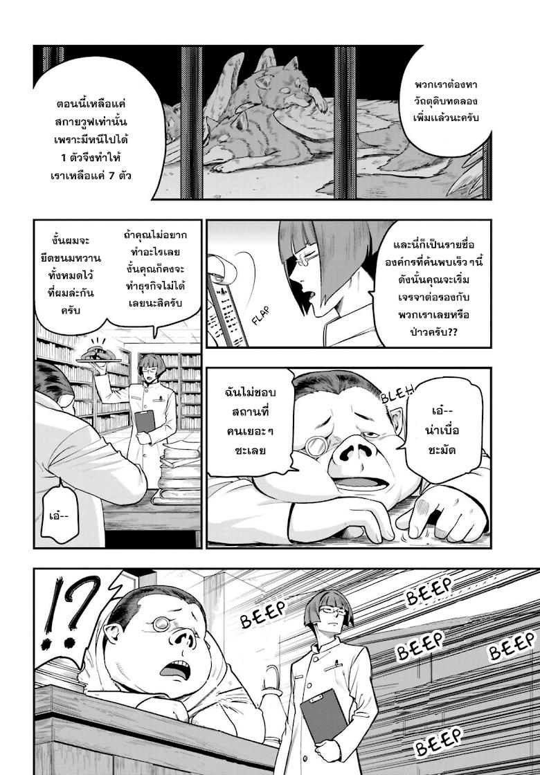 Manga-lc-com อ่านมังงะ อ่านการ์ตูน ออนไลน์ ฟรี Konjiki no Moji Tsukai – Yuusha Yonin ni Makikomareta Unique Cheat ตอนที่ 1 2 3 4 5 6 7 8 9 10 11 12 13 14 ฟรี ไม่มีโฆษณา Manga-lc - อ่าน มังงะ อ่าน การ์ตูน ออนไลน์ อ่านมังงะ ฟรี
