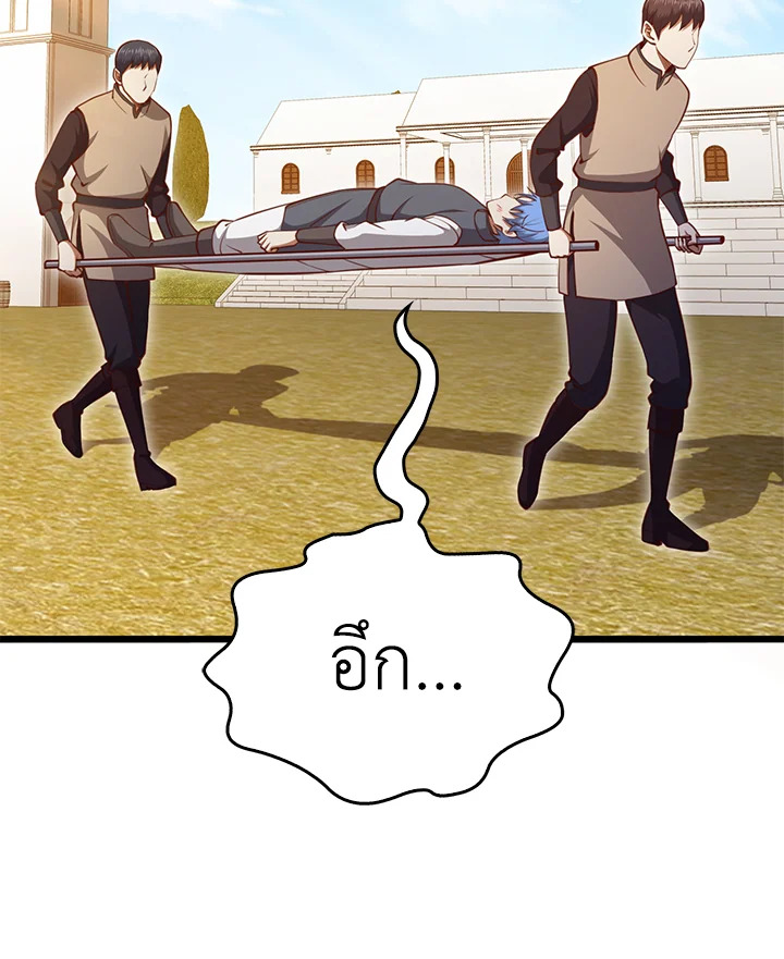 Manga-lc-com อ่านมังงะ อ่านการ์ตูน ออนไลน์ ฟรี The Lord of Coins ตอนที่ 1 2 3 4 5 6 7 8 9 10 11 12 13 14 ฟรี ไม่มีโฆษณา Manga-lc - อ่าน มังงะ อ่าน การ์ตูน ออนไลน์ อ่านมังงะ ฟรี