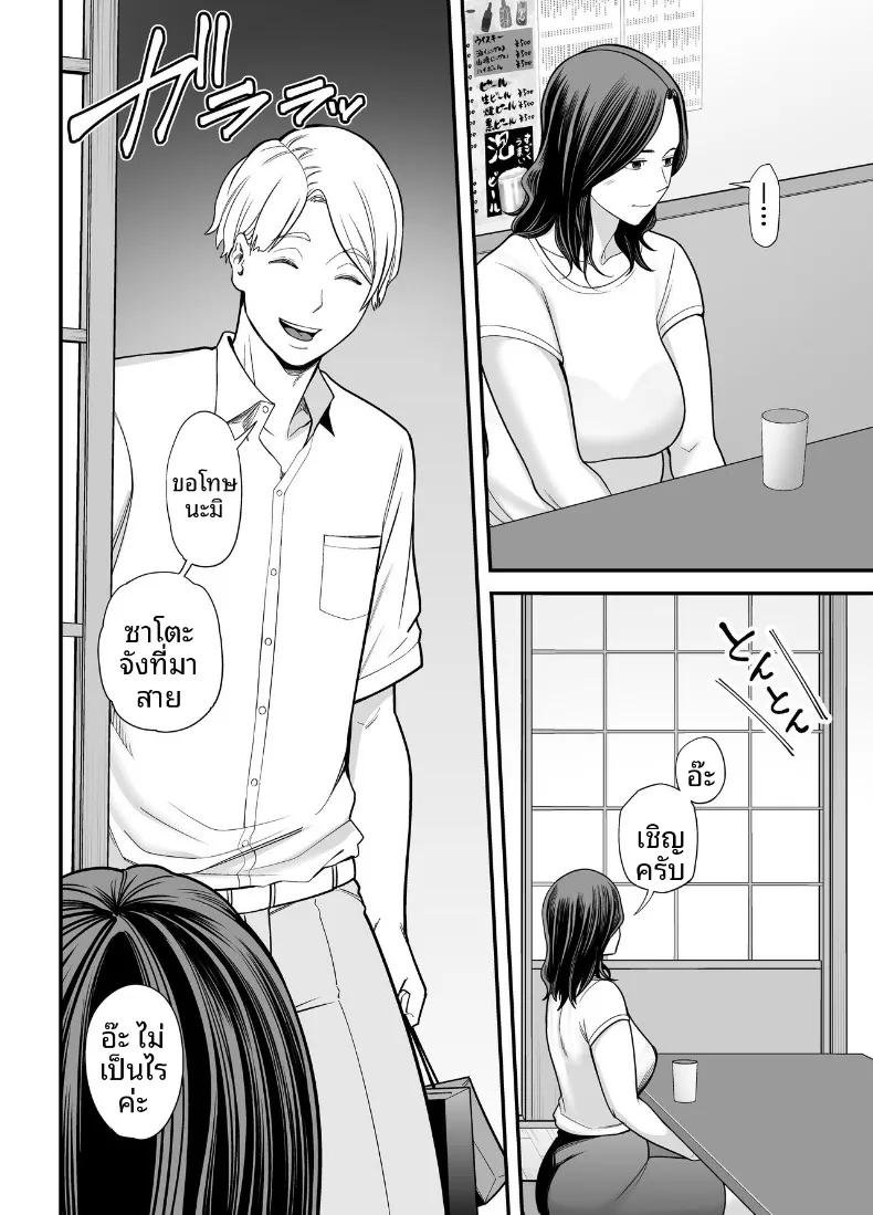 Doujin-Lc- อ่าน โดจิน มังฮวา เกาหลี ญี่ปุ่น จีน แปลไทย ภรรยาผู้แสนเรียบร้อยกับเรื่องราวรักสามเส้า (Maccha Neji) ตอนที่ 1 2 3 4 5 6 7 8 9 10 11 12 13 14 ฟรี ไม่มีโฆษณา อ่าน โดจิน Manhwa เกาหลี ญี่ปุ่น จีน เรามีครบ คัดมาให้เน้นๆ โดจิน 18+ รับประกันความฟินโดย  Doujin Lc