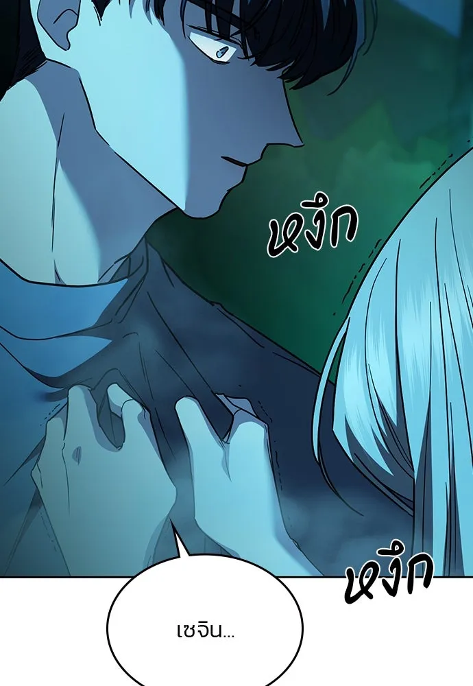 รักแล้วห้ามเลิก ตอนที่ 39 รูปที่ 115