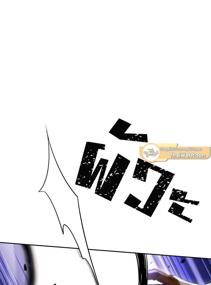 พลทหารโครงกระดูกผู้ม ตอนที่ 128 รูปที่ 33