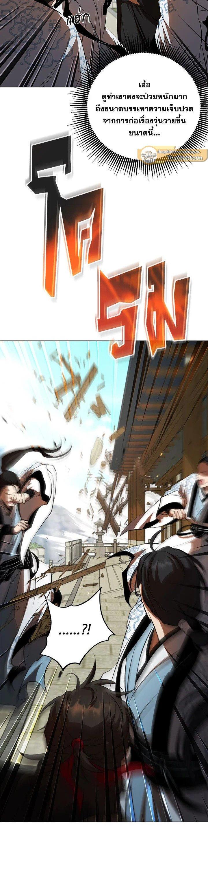 Manga-lc-com อ่านมังงะ อ่านการ์ตูน ออนไลน์ ฟรี Path of the Shaman ตอนที่ 1 2 3 4 5 6 7 8 9 10 11 12 13 14 ฟรี ไม่มีโฆษณา Manga-lc - อ่าน มังงะ อ่าน การ์ตูน ออนไลน์ อ่านมังงะ ฟรี