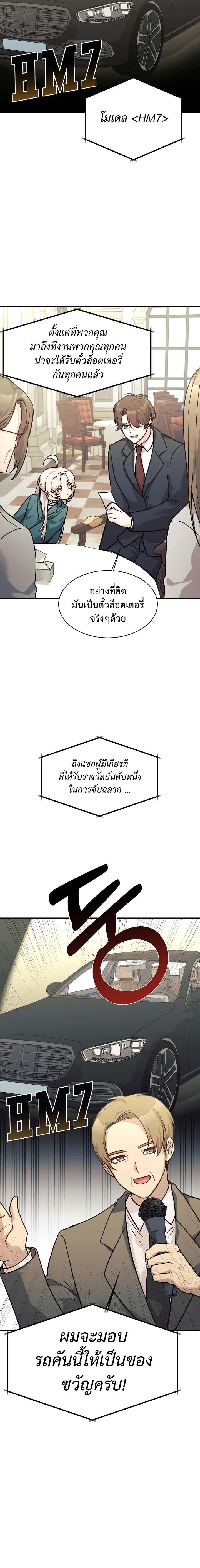 Manga-lc-com อ่านมังงะ อ่านการ์ตูน ออนไลน์ ฟรี My Daughter is a Dragon! ตอนที่ 1 2 3 4 5 6 7 8 9 10 11 12 13 14 ฟรี ไม่มีโฆษณา Manga-lc - อ่าน มังงะ อ่าน การ์ตูน ออนไลน์ อ่านมังงะ ฟรี