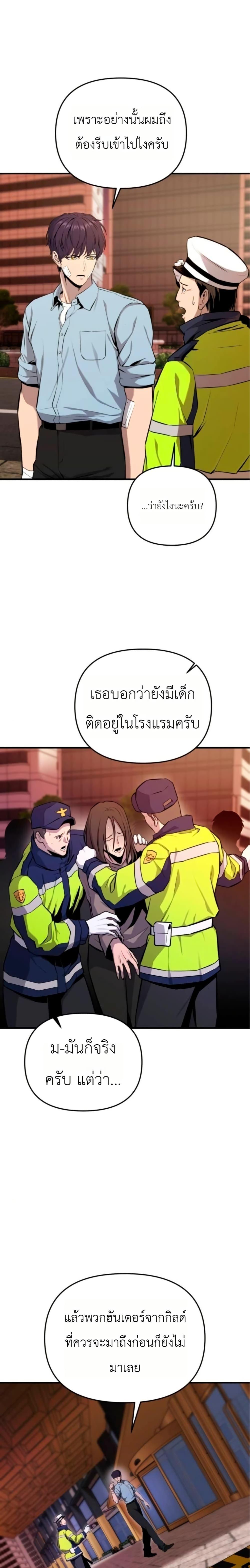 Manga-lc-com อ่านมังงะ อ่านการ์ตูน ออนไลน์ ฟรี National Power Level Labyrinth Designer ตอนที่ 1 2 3 4 5 6 7 8 9 10 11 12 13 14 ฟรี ไม่มีโฆษณา Manga-lc - อ่าน มังงะ อ่าน การ์ตูน ออนไลน์ อ่านมังงะ ฟรี