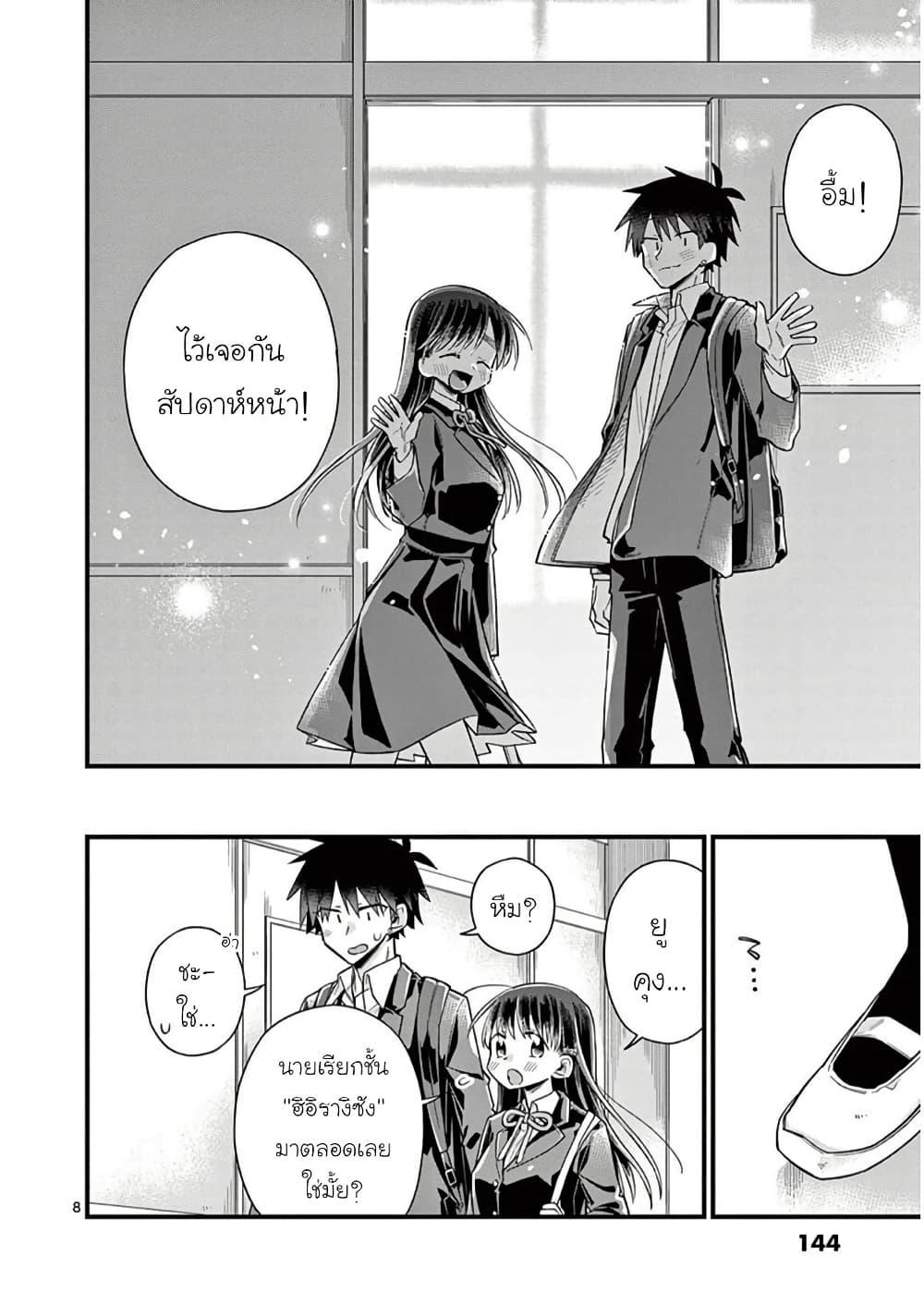 Manga-lc-com อ่านมังงะ อ่านการ์ตูน ออนไลน์ ฟรี Chotto Dake Nuke Chau Hiiragi-san ตอนที่ 1 2 3 4 5 6 7 8 9 10 11 12 13 14 ฟรี ไม่มีโฆษณา Manga-lc - อ่าน มังงะ อ่าน การ์ตูน ออนไลน์ อ่านมังงะ ฟรี