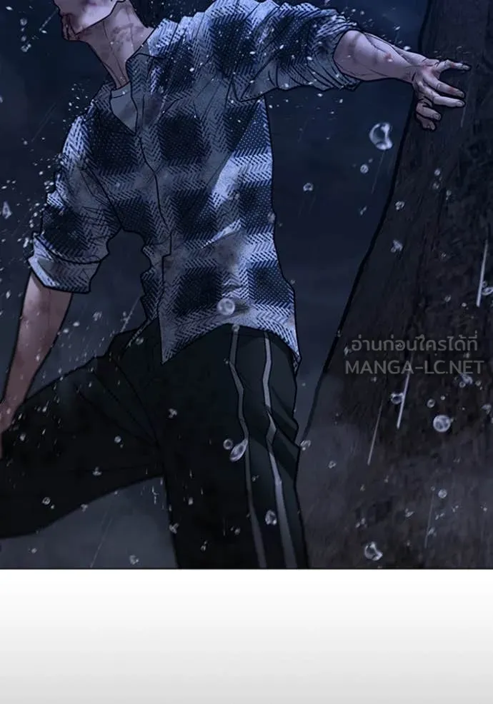 reality ตอนที่ 166 รูปที่ 186