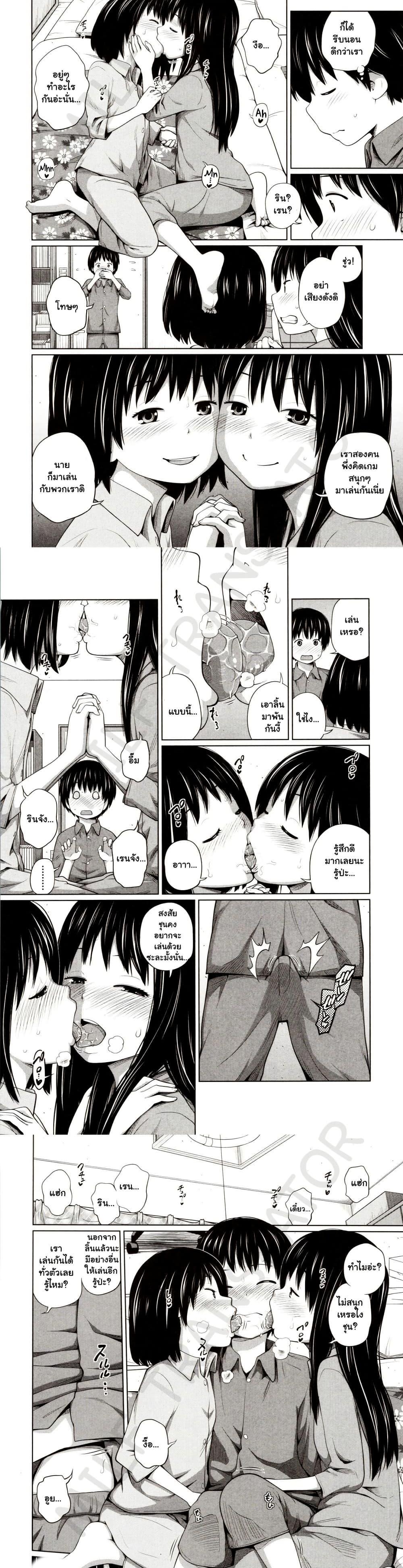 Doujin-Lc- อ่าน โดจิน มังฮวา เกาหลี ญี่ปุ่น จีน แปลไทย [Tsubaki Jushirou] ตอนที่ 1 2 3 4 5 6 7 8 9 10 11 12 13 14 ฟรี ไม่มีโฆษณา อ่าน โดจิน Manhwa เกาหลี ญี่ปุ่น จีน เรามีครบ คัดมาให้เน้นๆ โดจิน 18+ รับประกันความฟินโดย  Doujin Lc